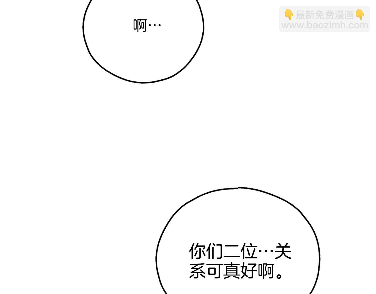 第31话 分享经验128