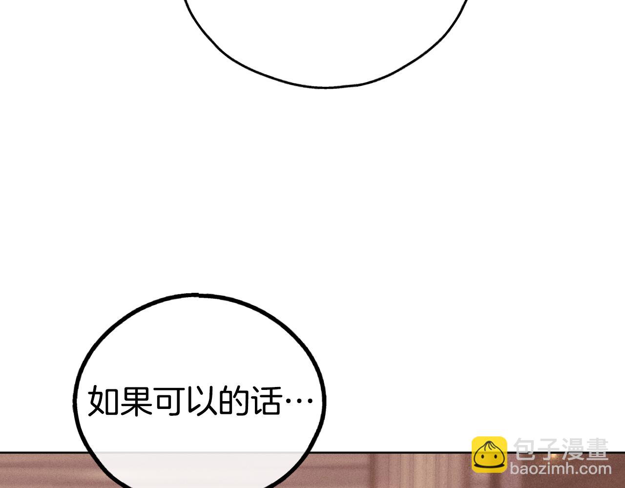 第31话 分享经验137