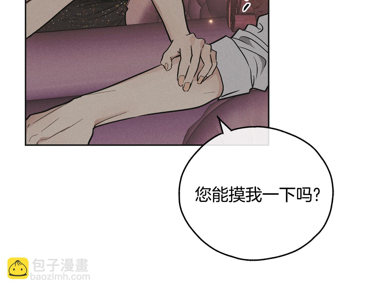 第31话 分享经验144
