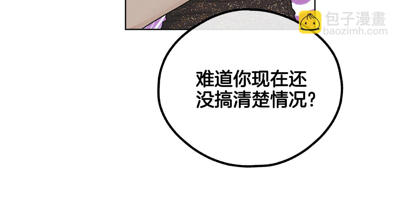 第31话 分享经验151