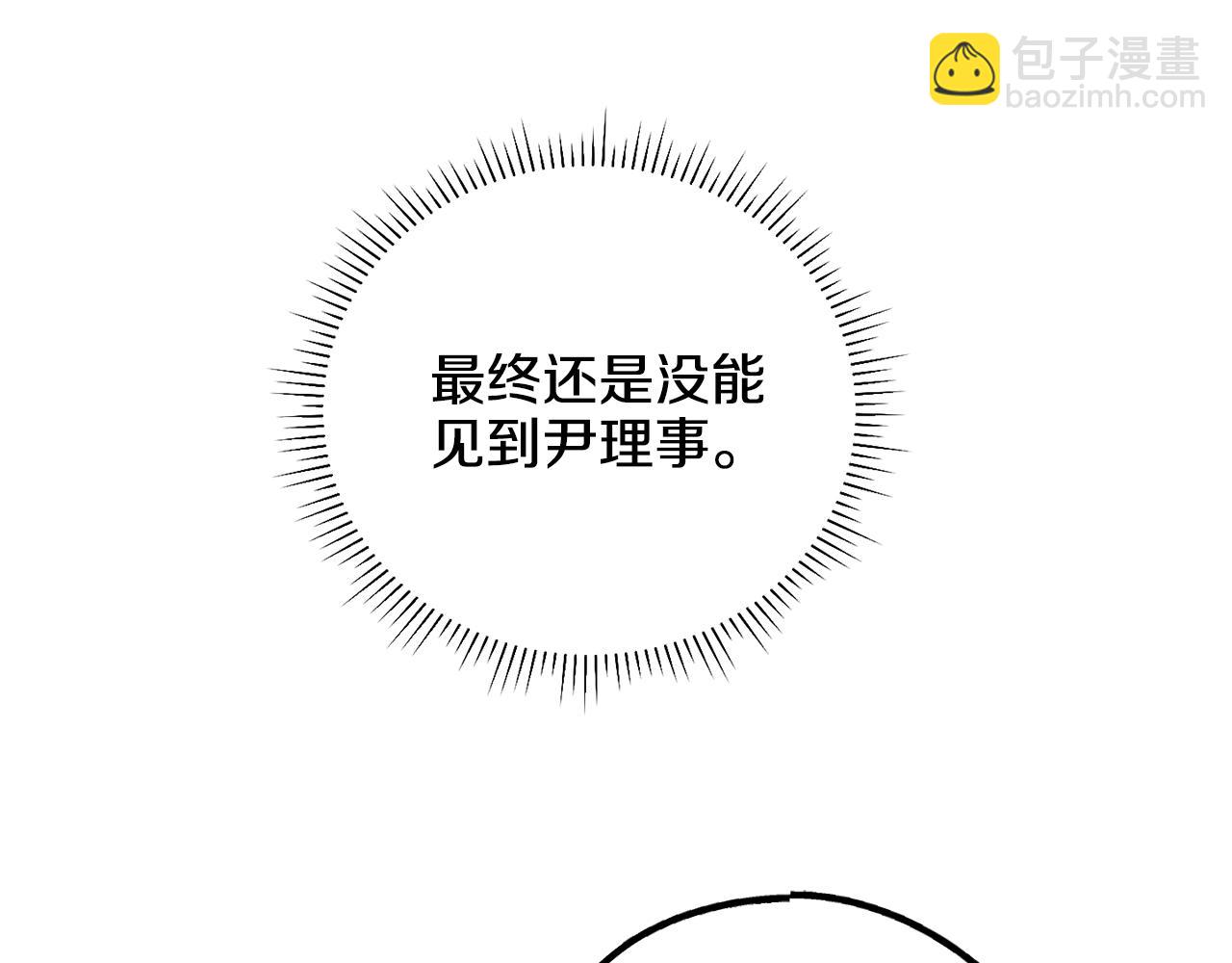 第31话 分享经验167