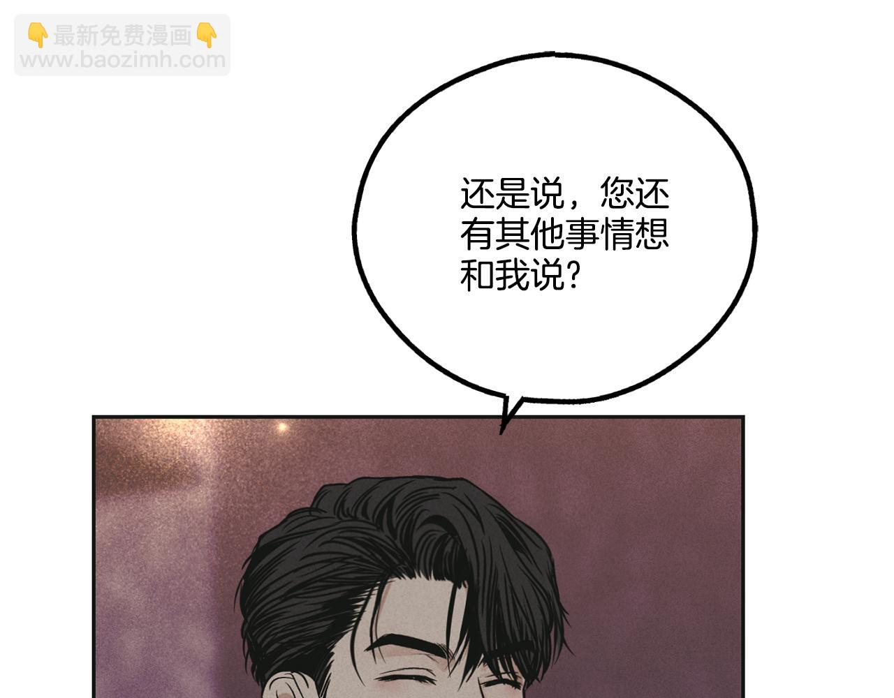 第31话 分享经验19