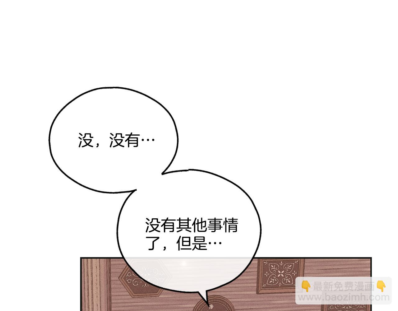 第31话 分享经验21