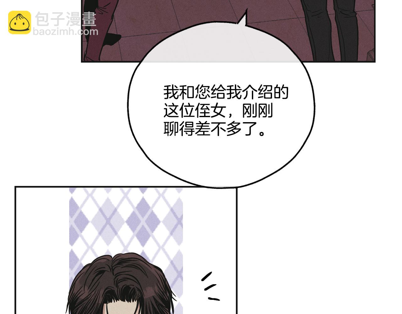 第31话 分享经验23