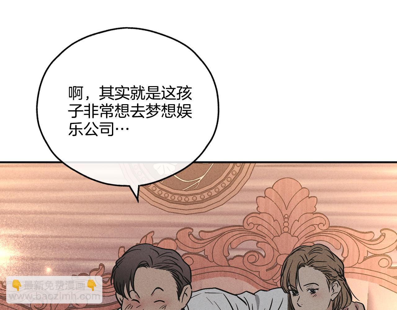 第31话 分享经验25