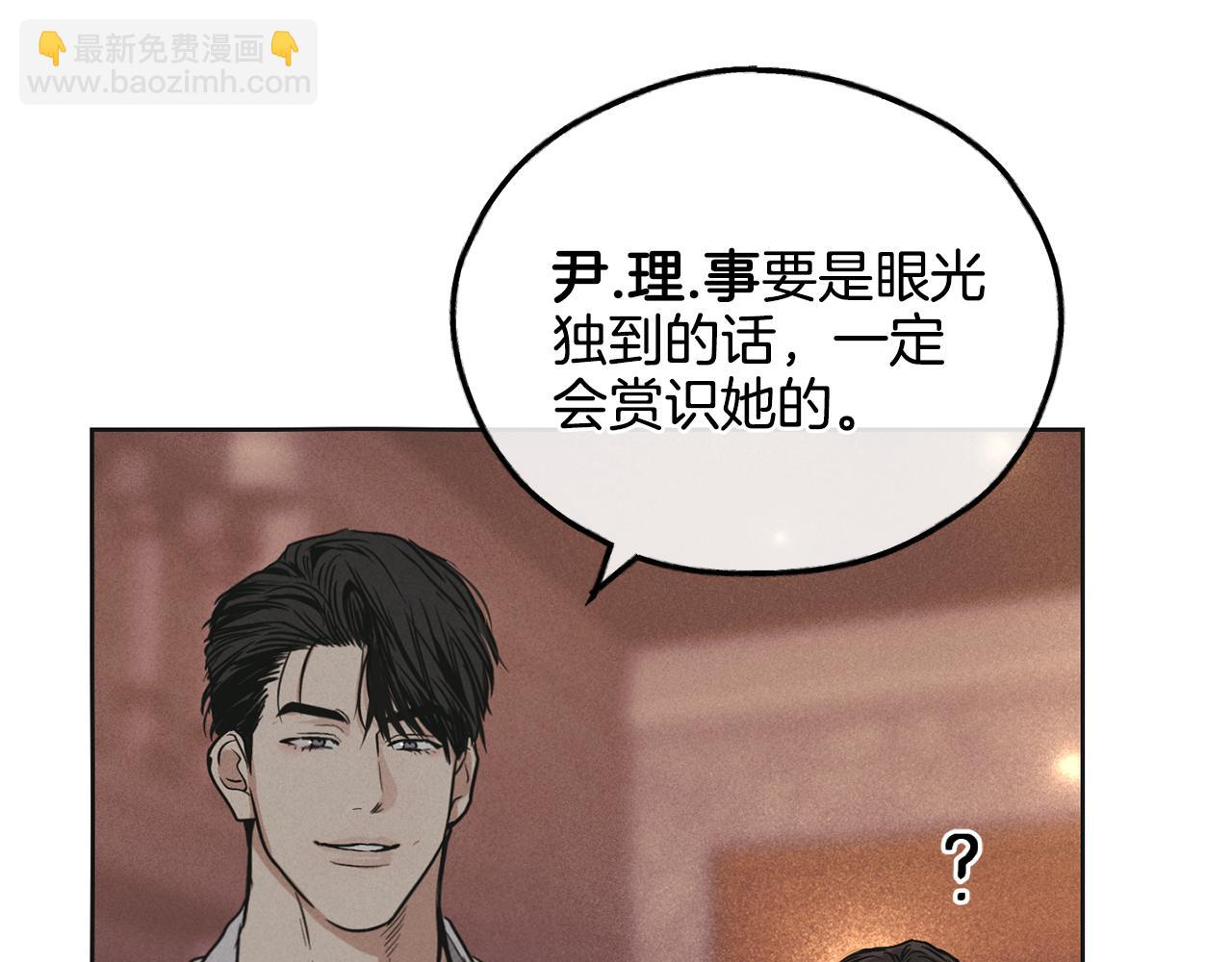 第31话 分享经验28