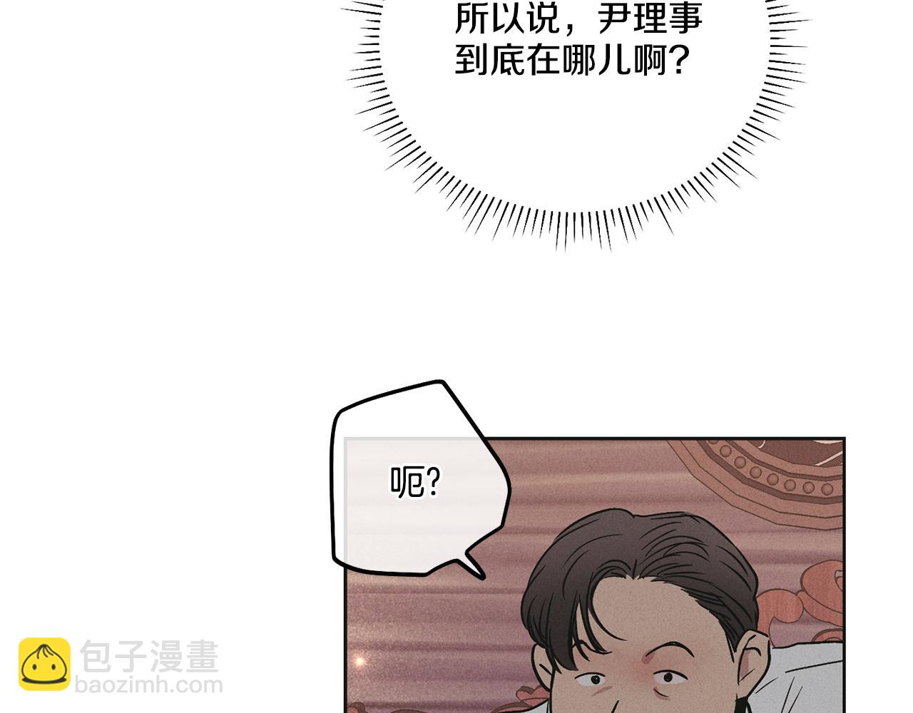 第31话 分享经验30