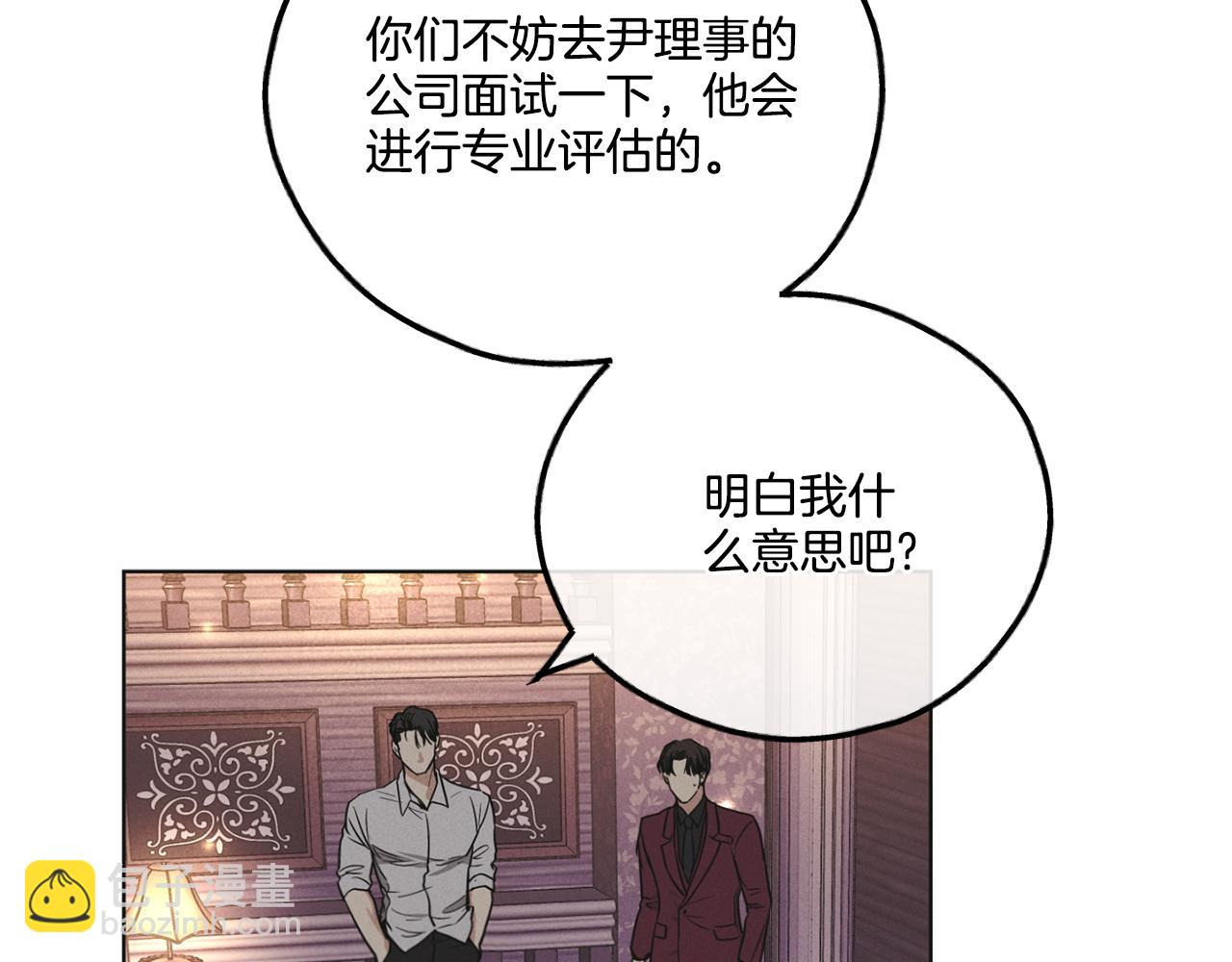 第31话 分享经验32