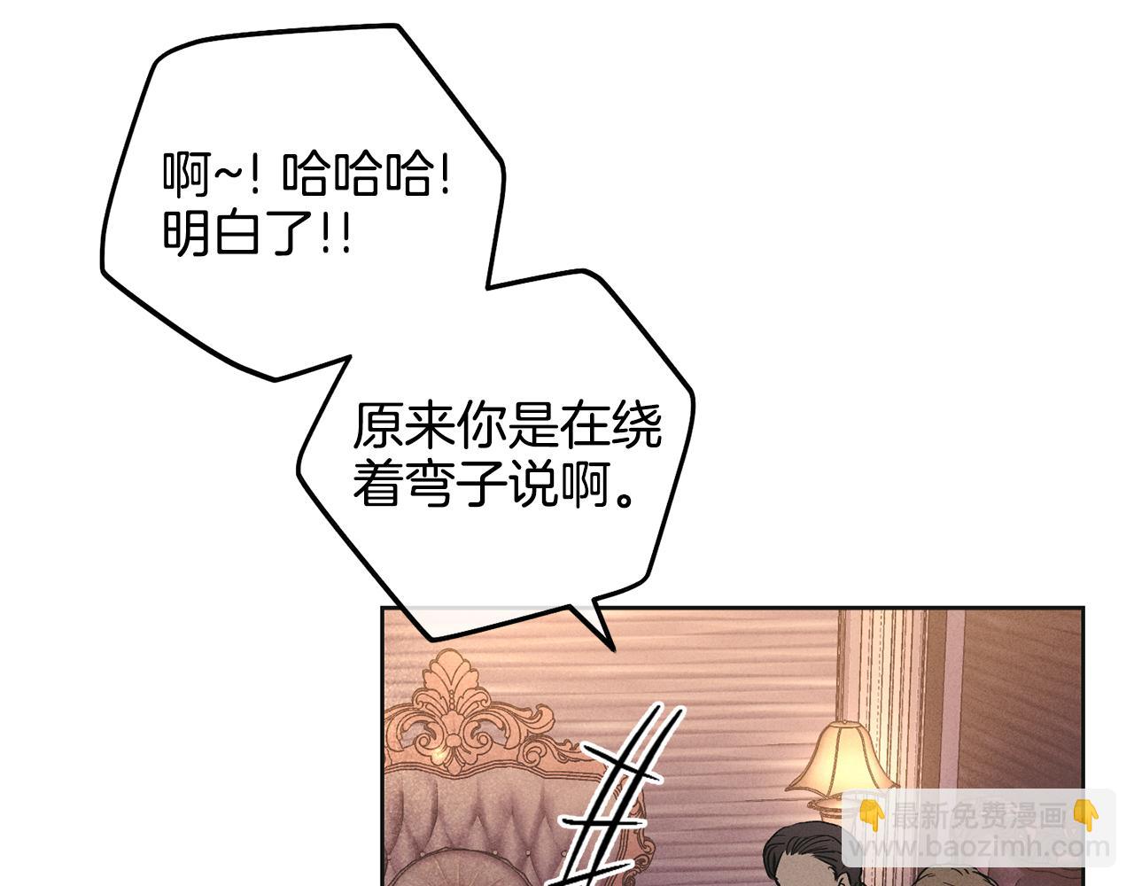 第31话 分享经验34
