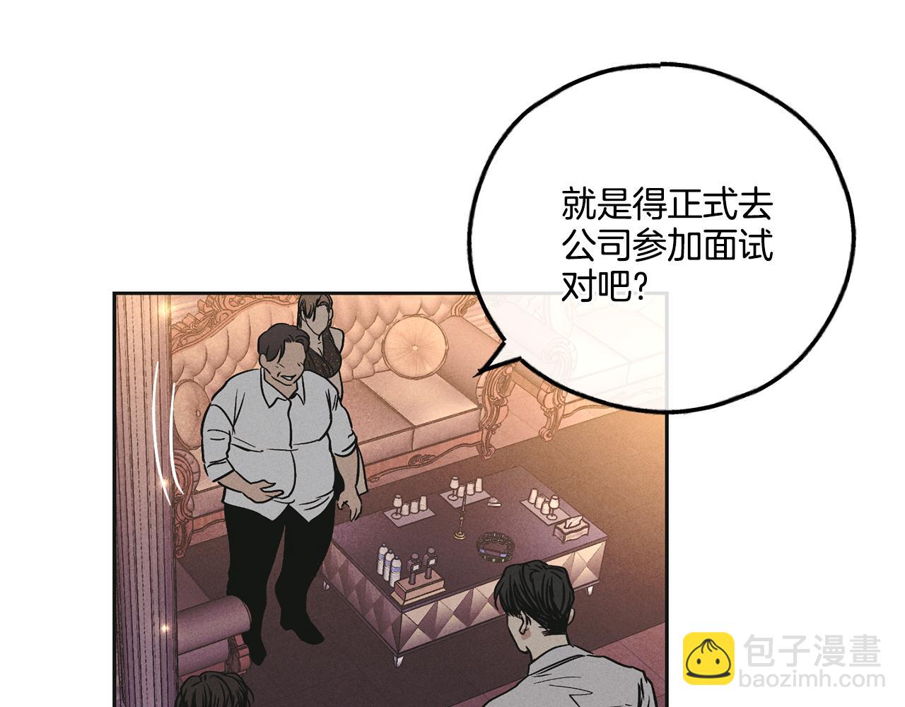 第31话 分享经验36