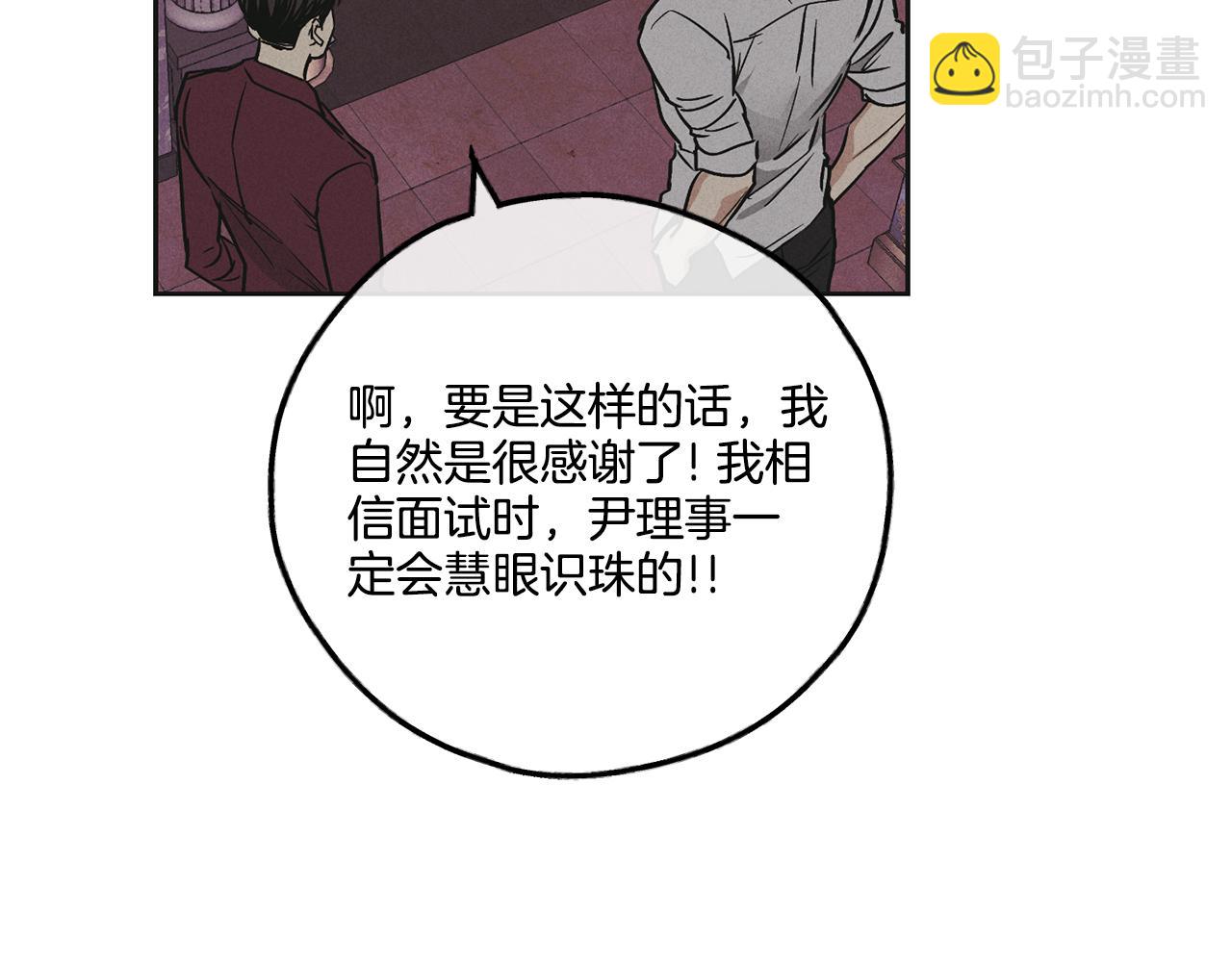 第31话 分享经验37