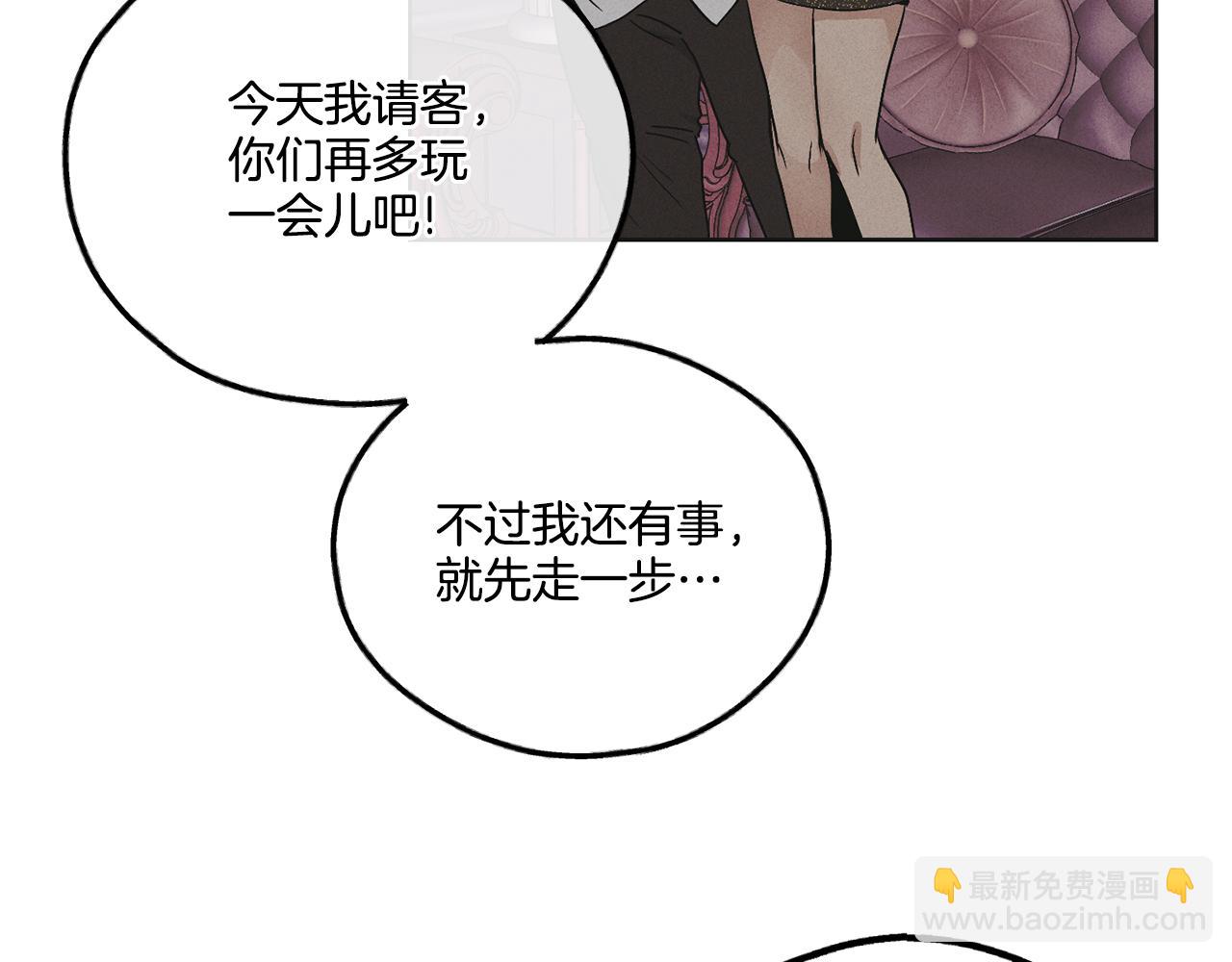 第31话 分享经验39