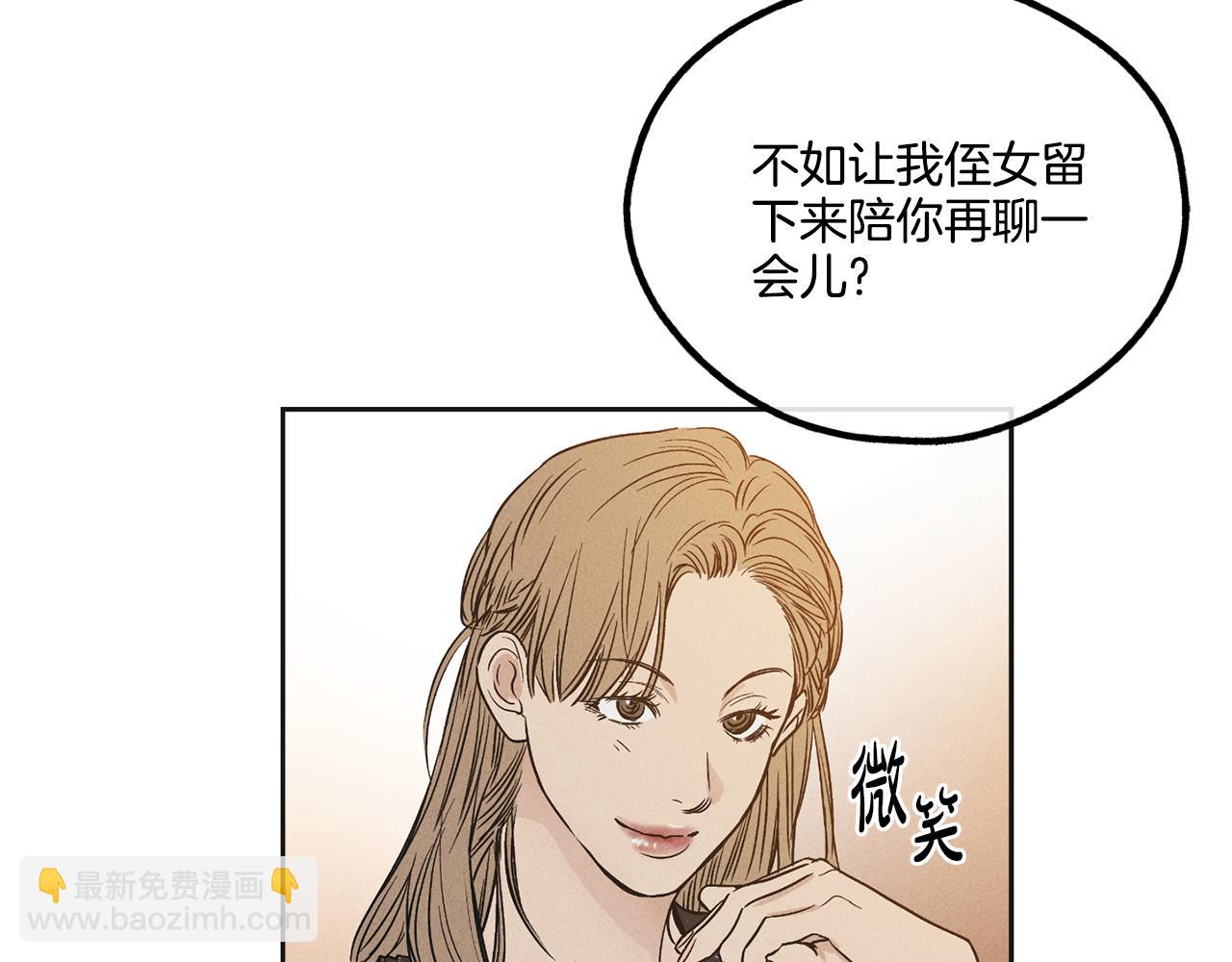 第31话 分享经验40