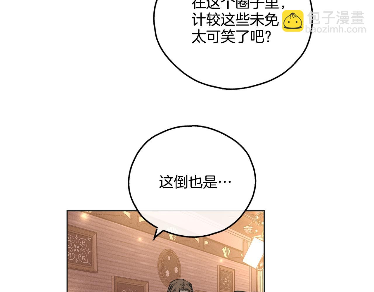 第31话 分享经验44