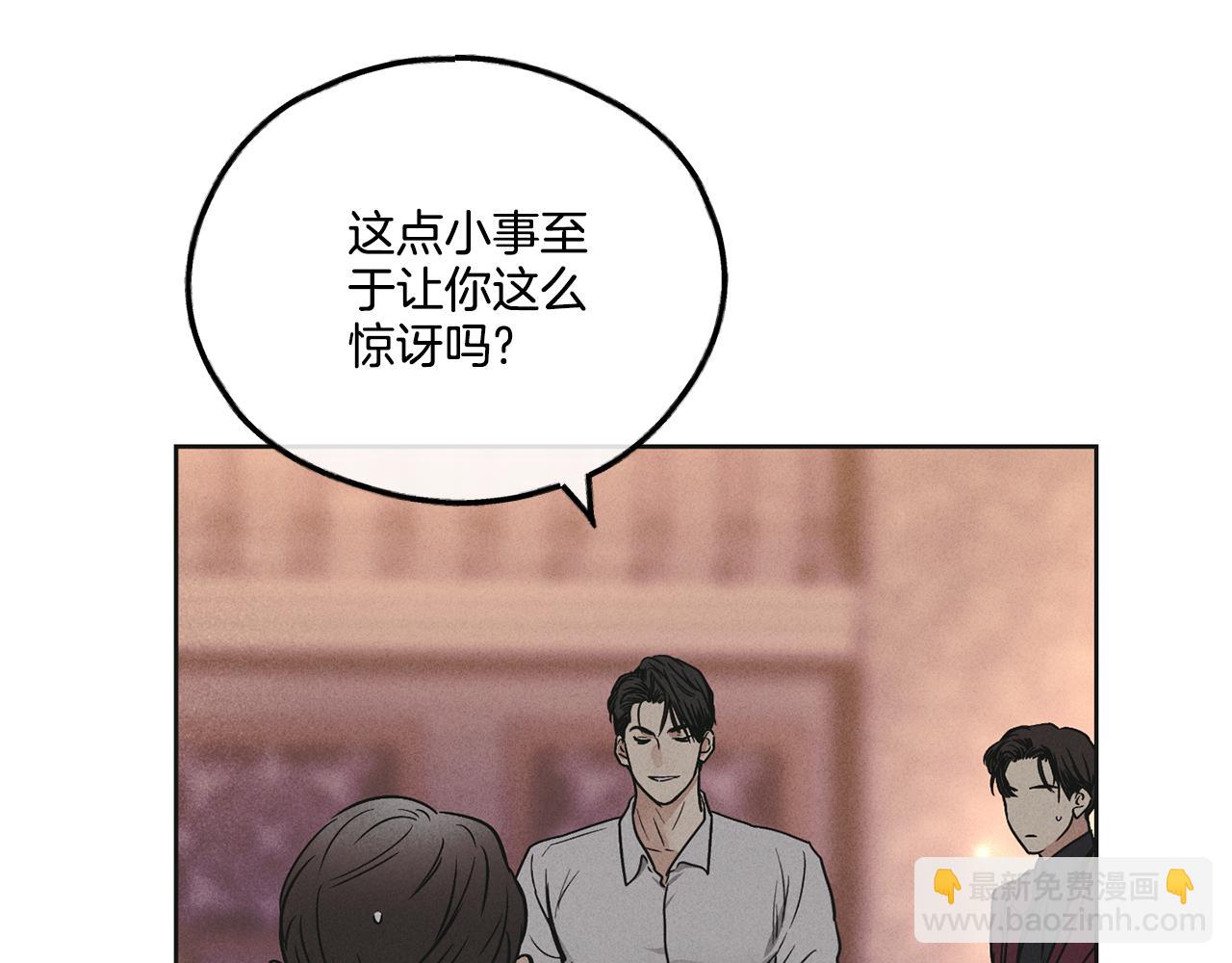 第31话 分享经验51