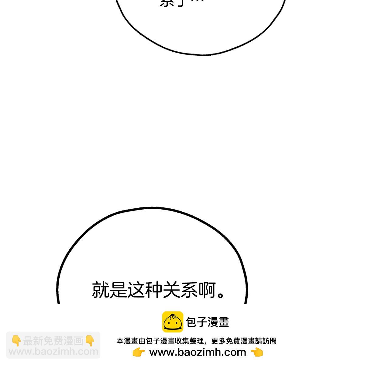 第31话 分享经验53