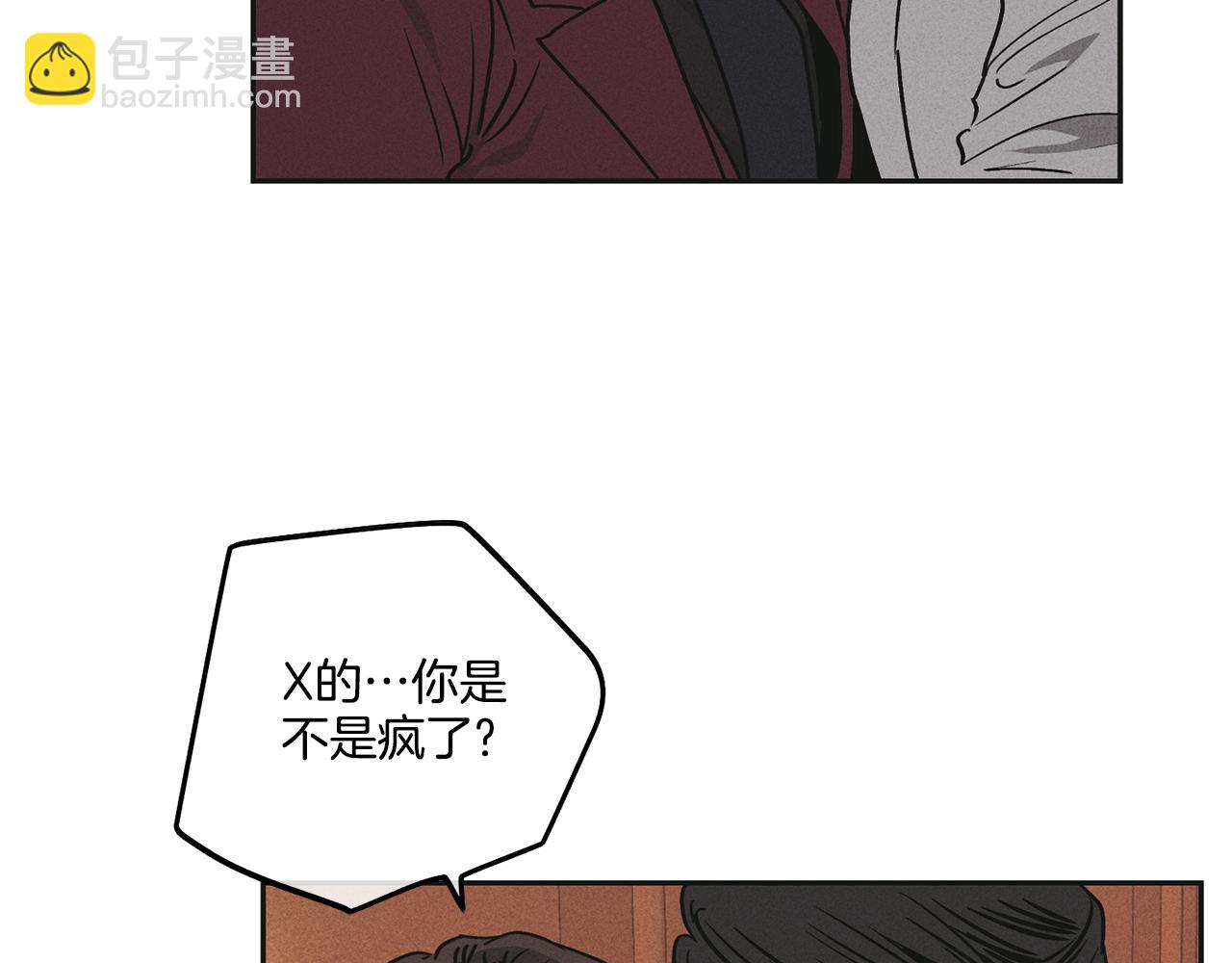 第31话 分享经验6
