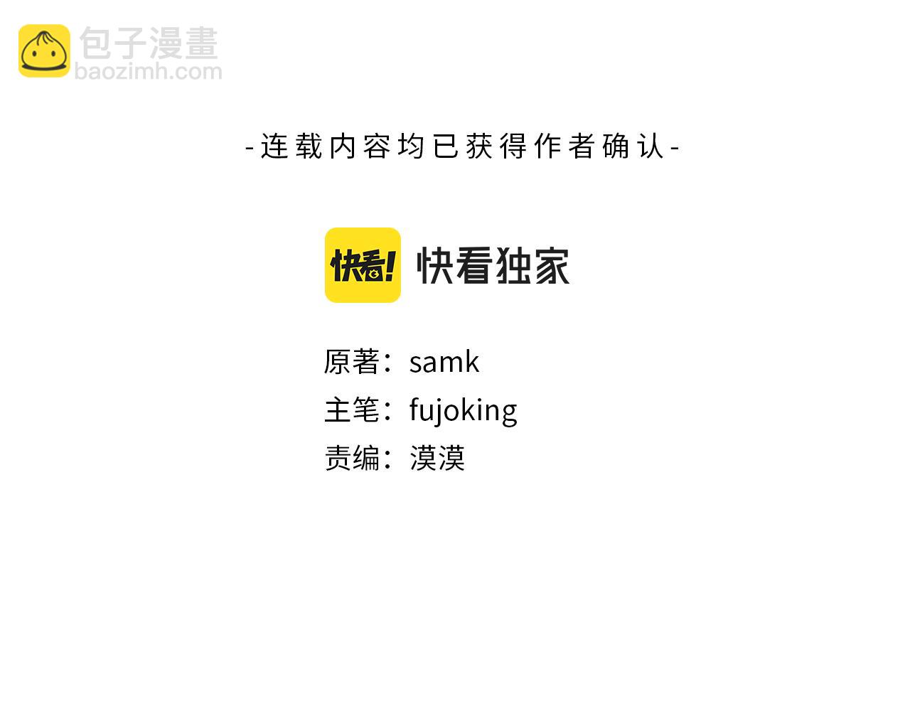 第31话 分享经验62