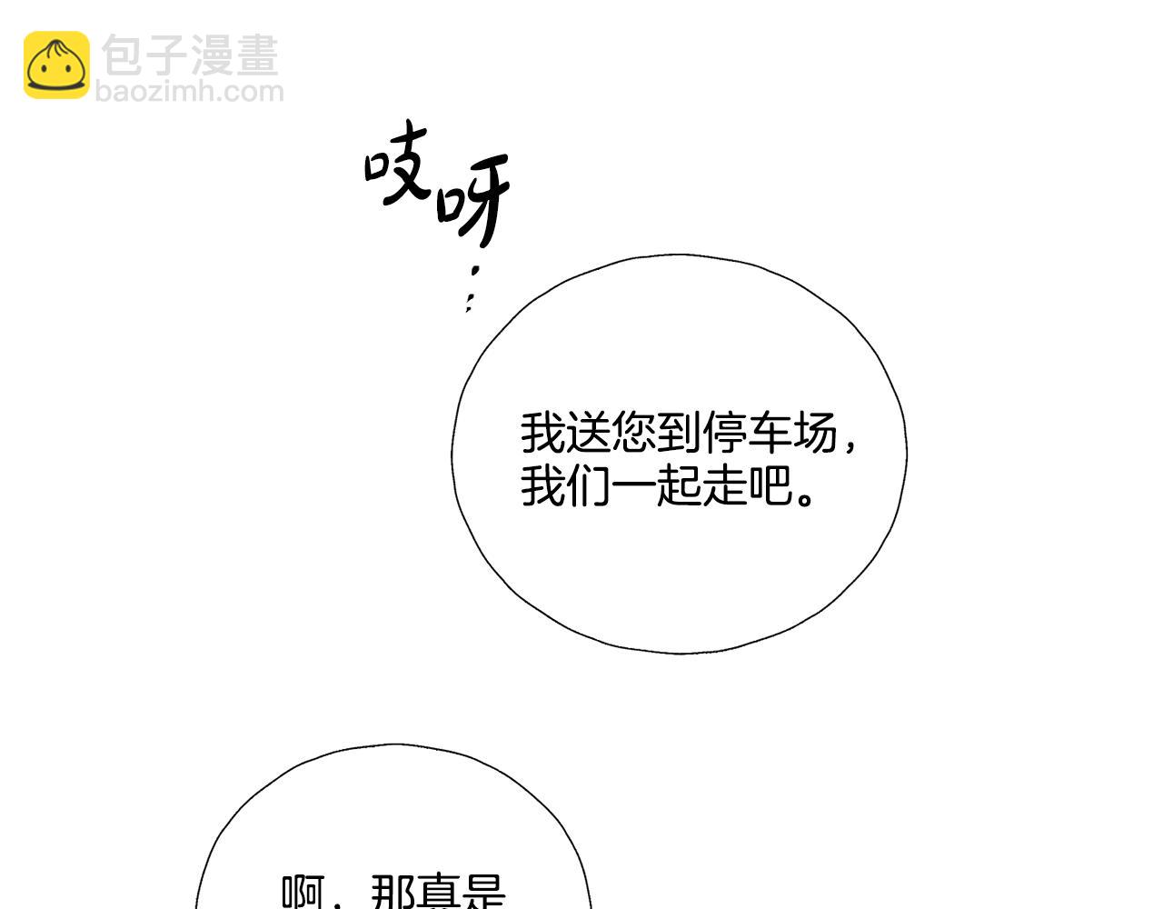 第31话 分享经验64