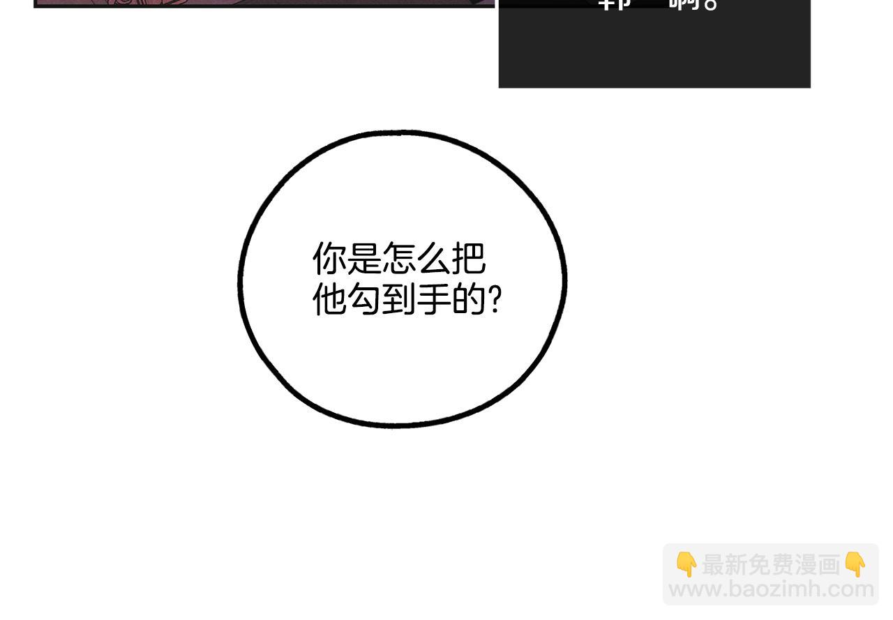 第31话 分享经验72