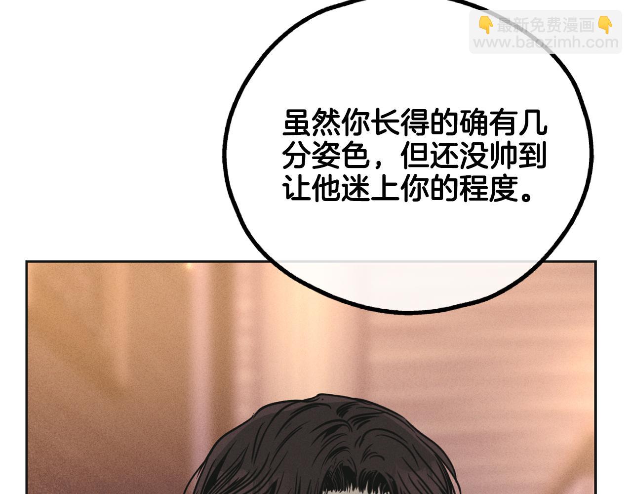 第31话 分享经验75