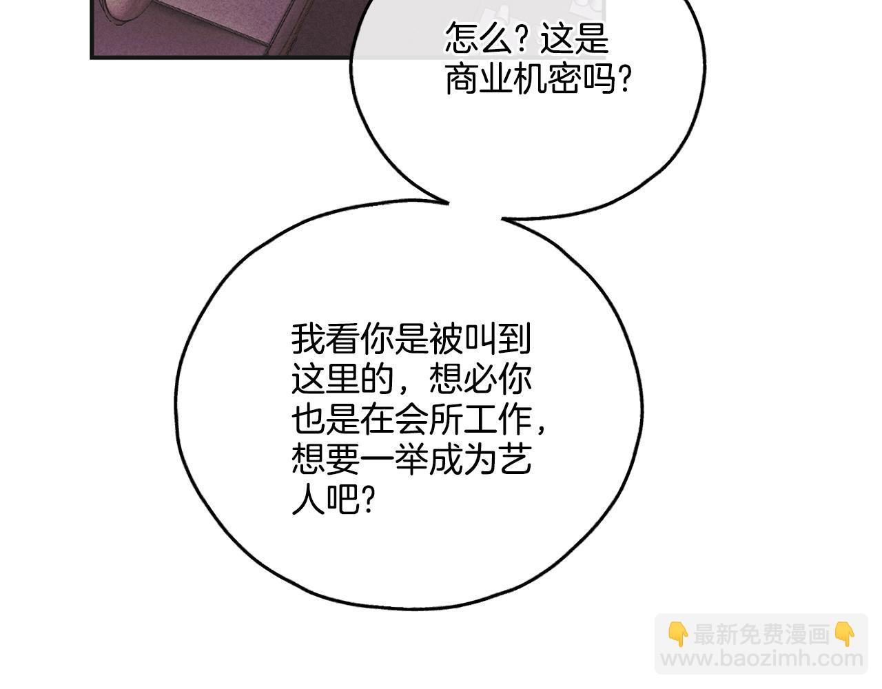 第31话 分享经验79