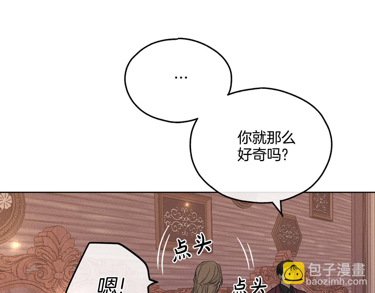 第31话 分享经验82