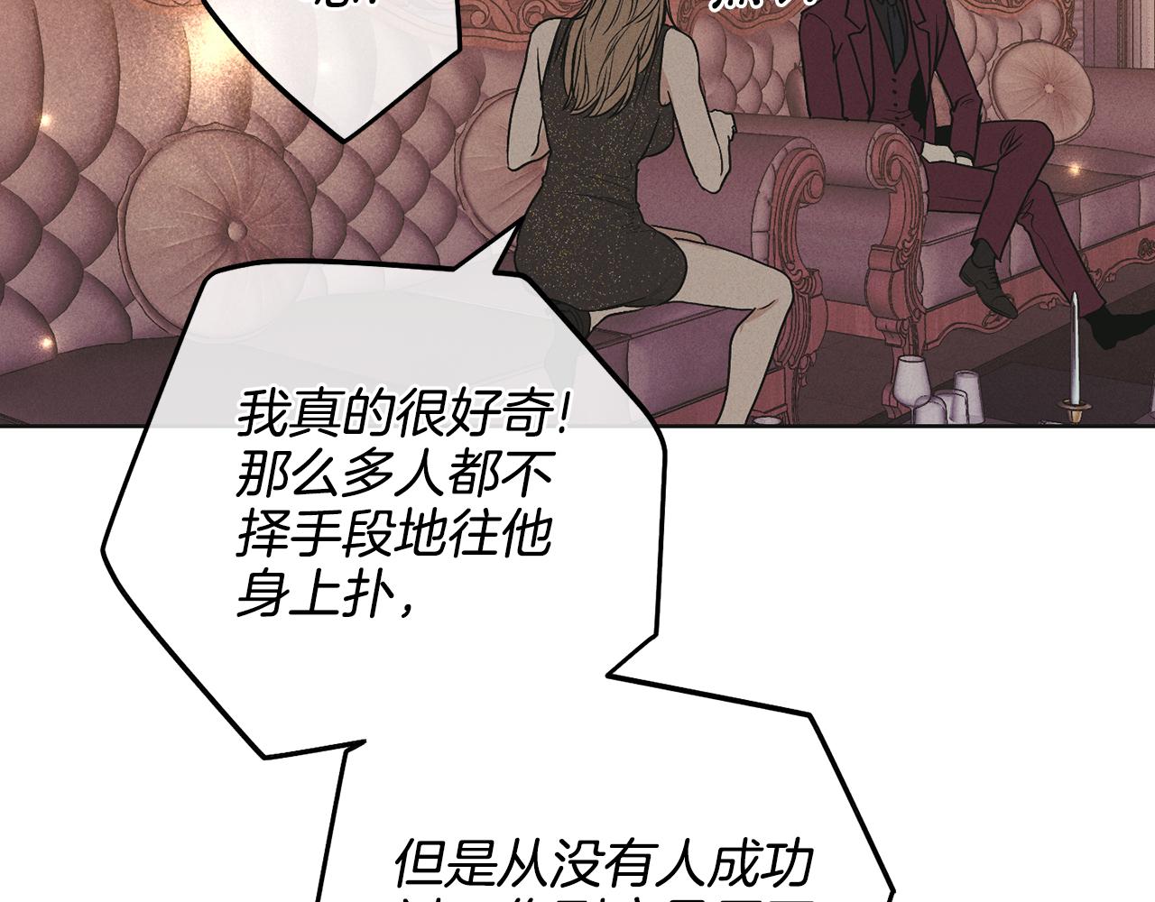 第31话 分享经验83