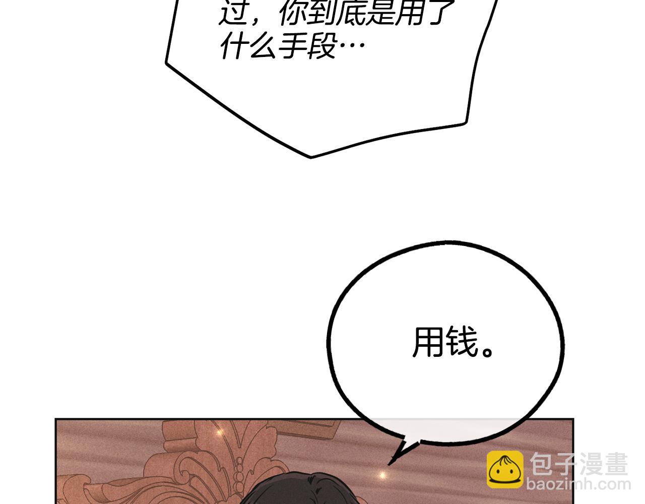 第31话 分享经验84