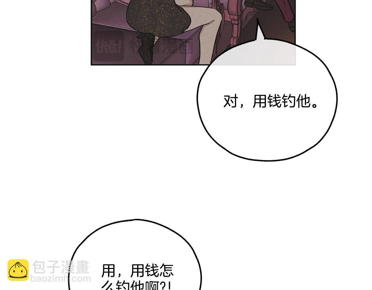 第31话 分享经验88