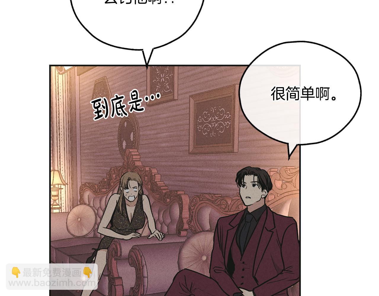 第31话 分享经验89