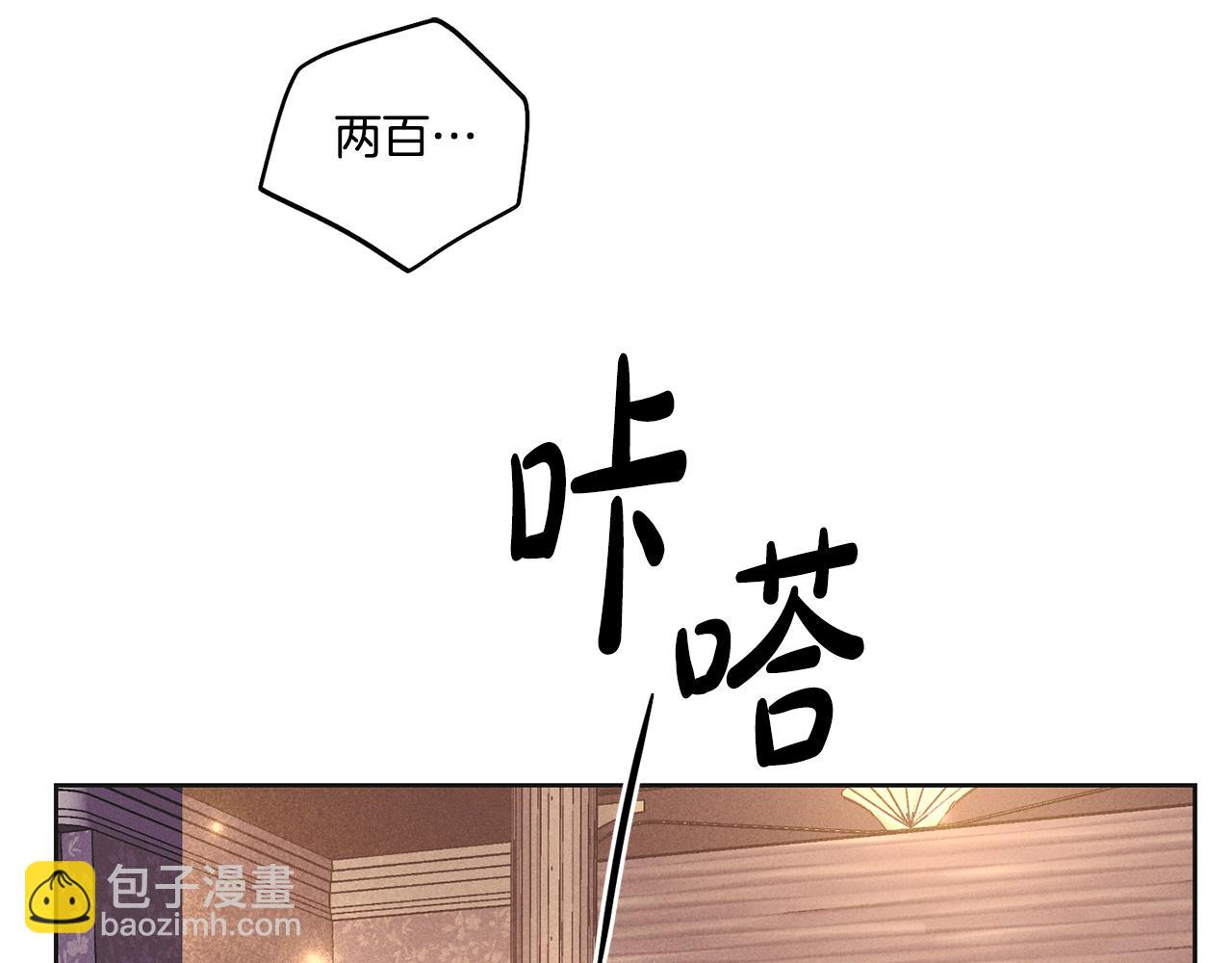 第31话 分享经验91