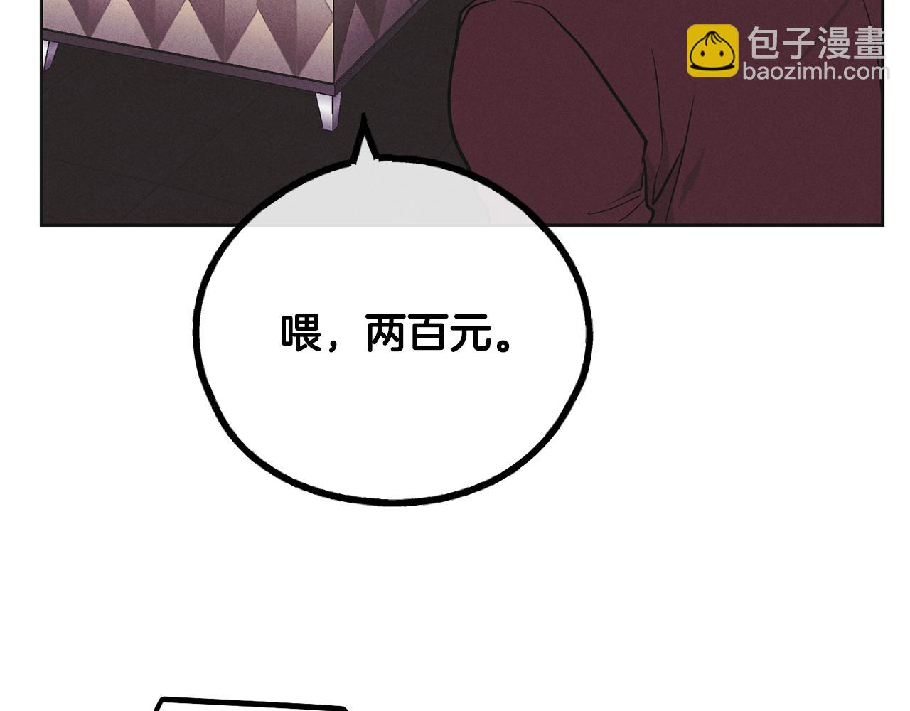 第31话 分享经验93