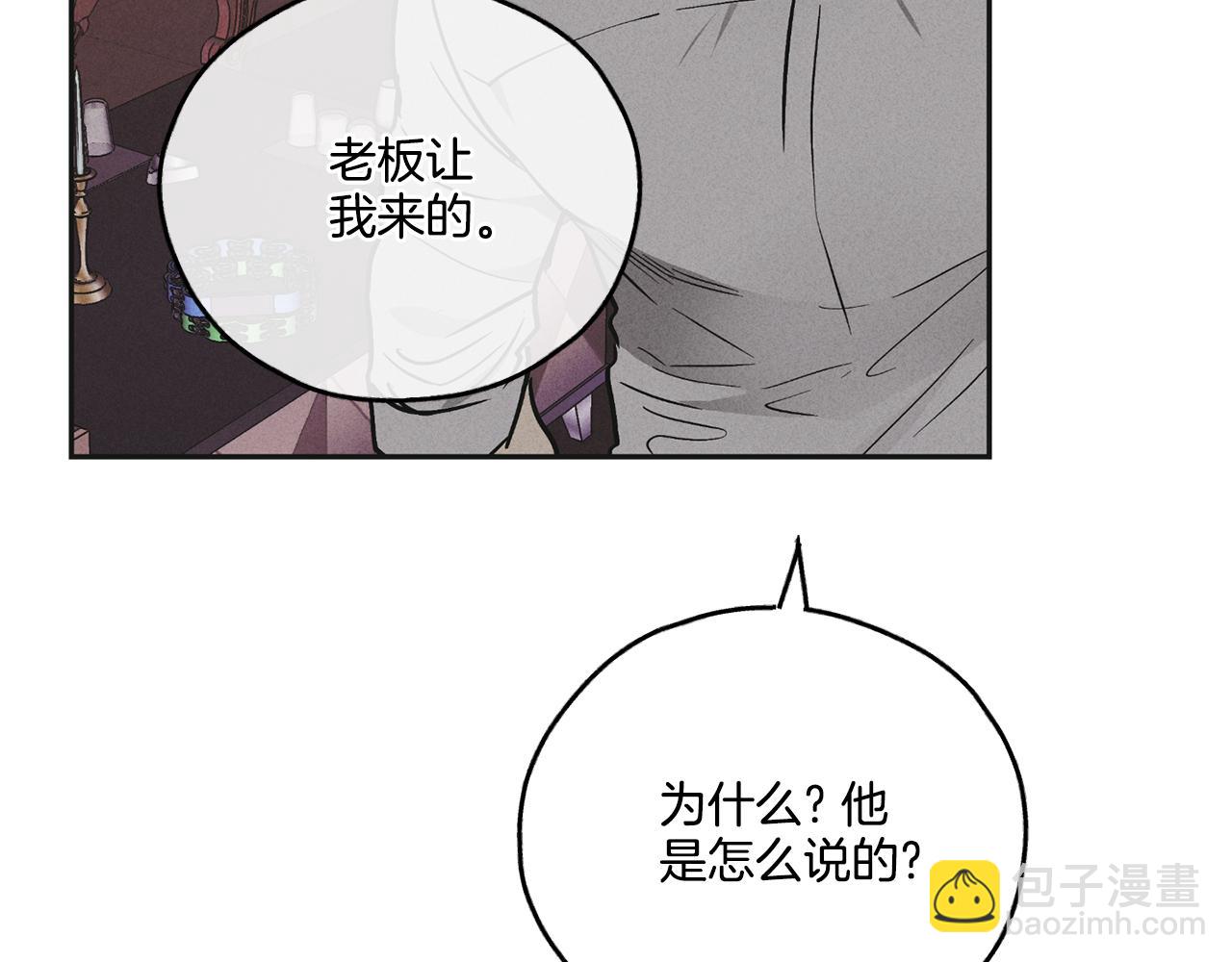 第31话 分享经验97