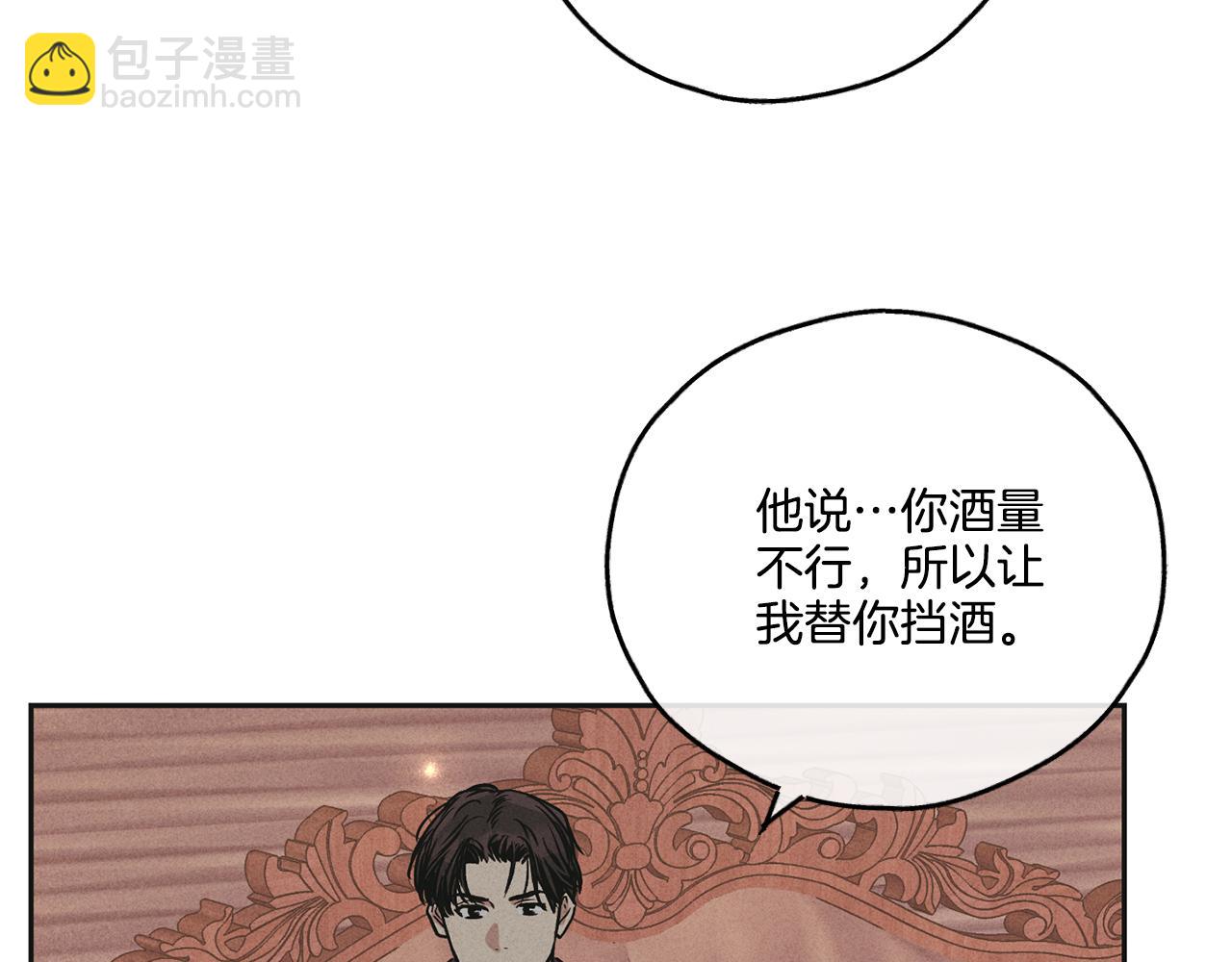 第31话 分享经验98