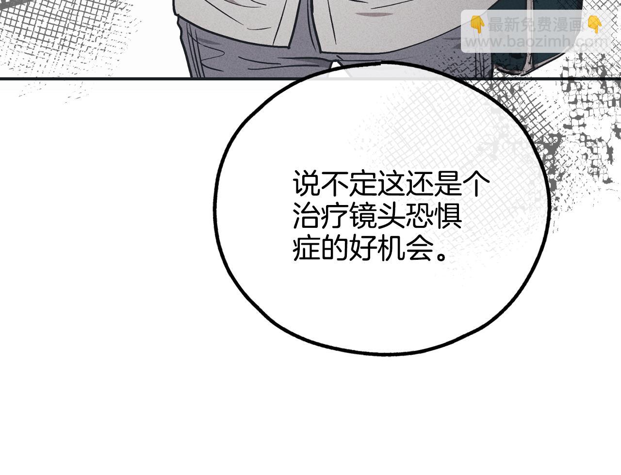 第32话 重拾信心100