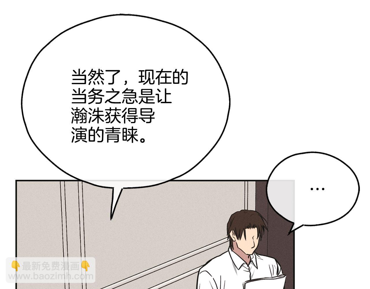 第32话 重拾信心101