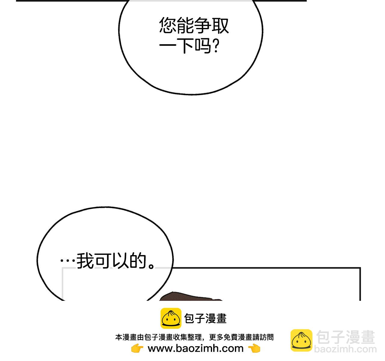 第32话 重拾信心107