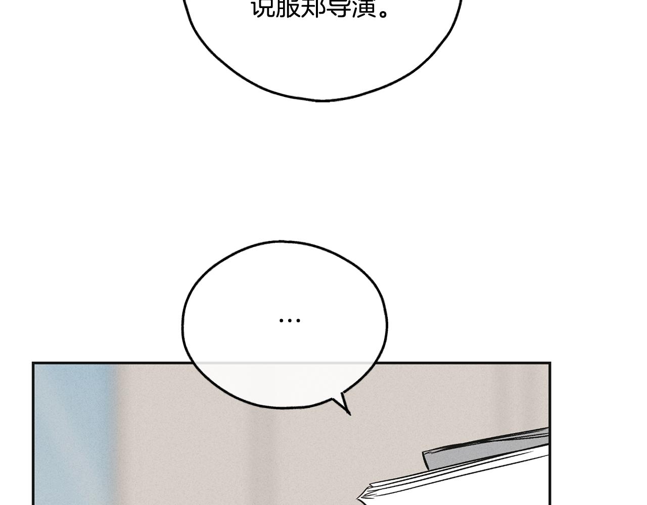 第32话 重拾信心109