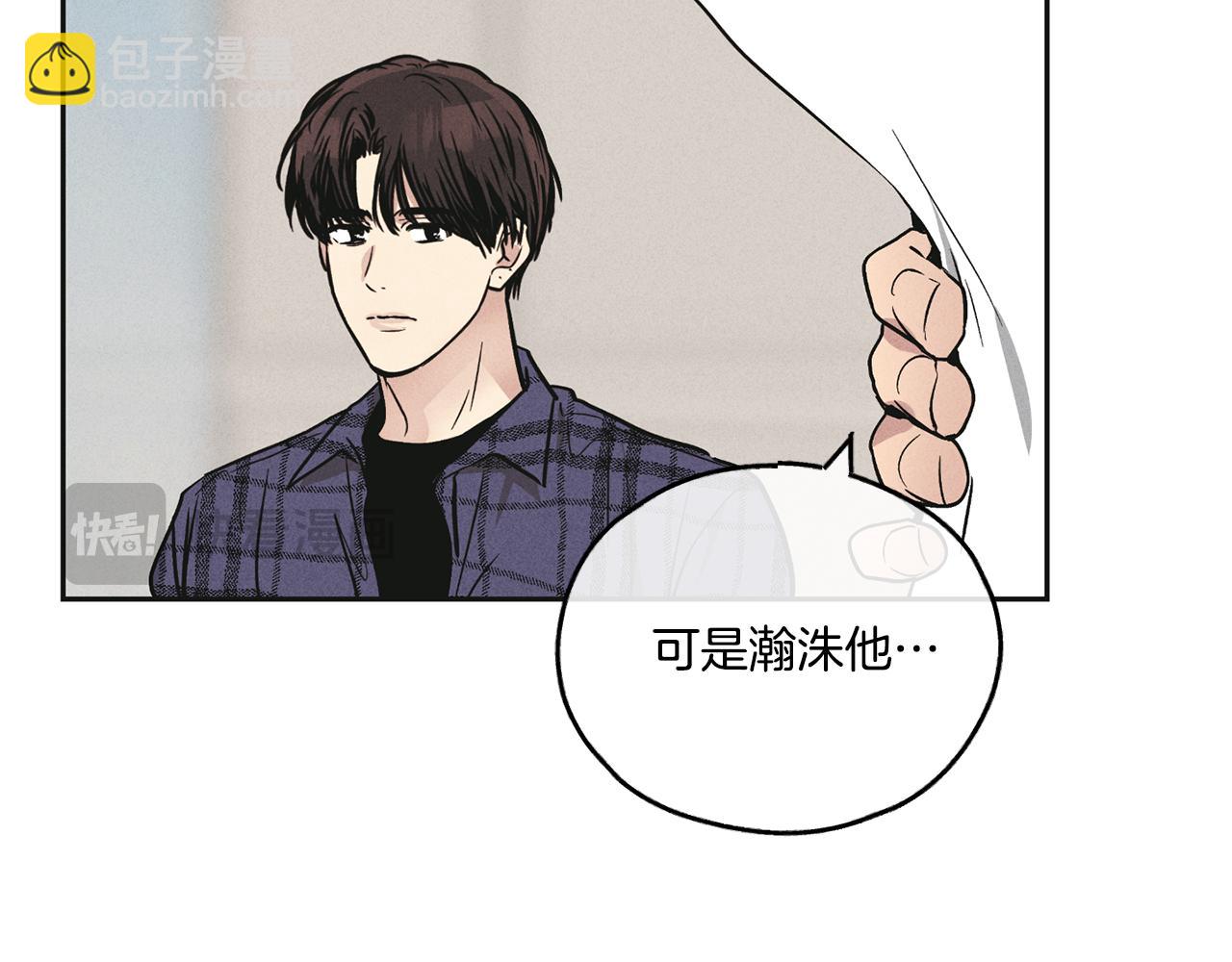第32话 重拾信心110