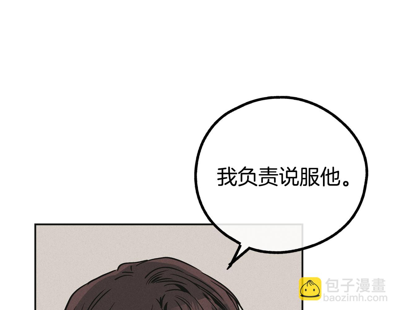 第32话 重拾信心111