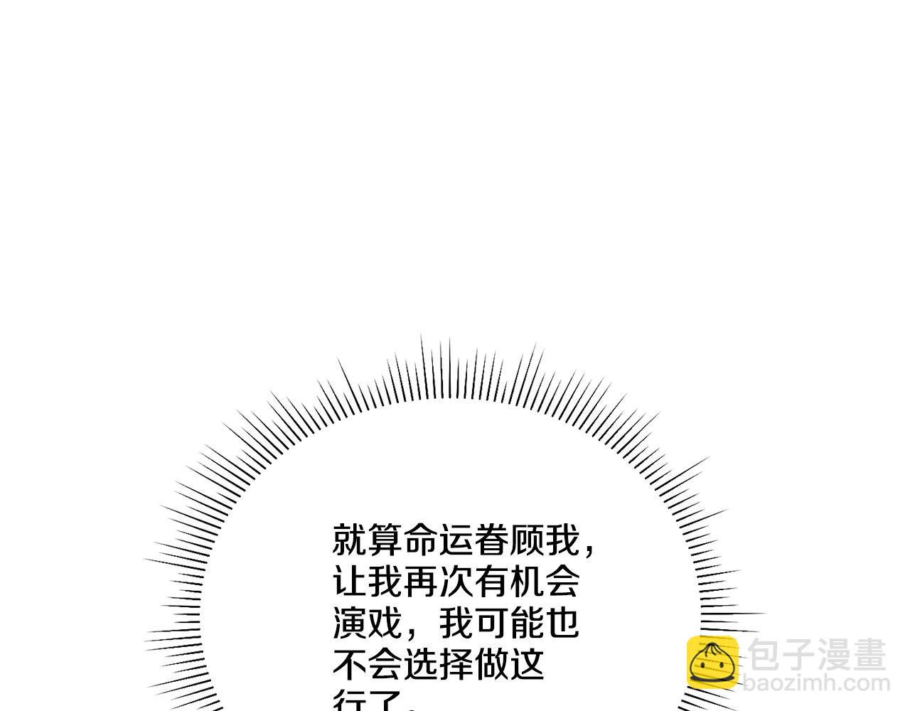 第32话 重拾信心113