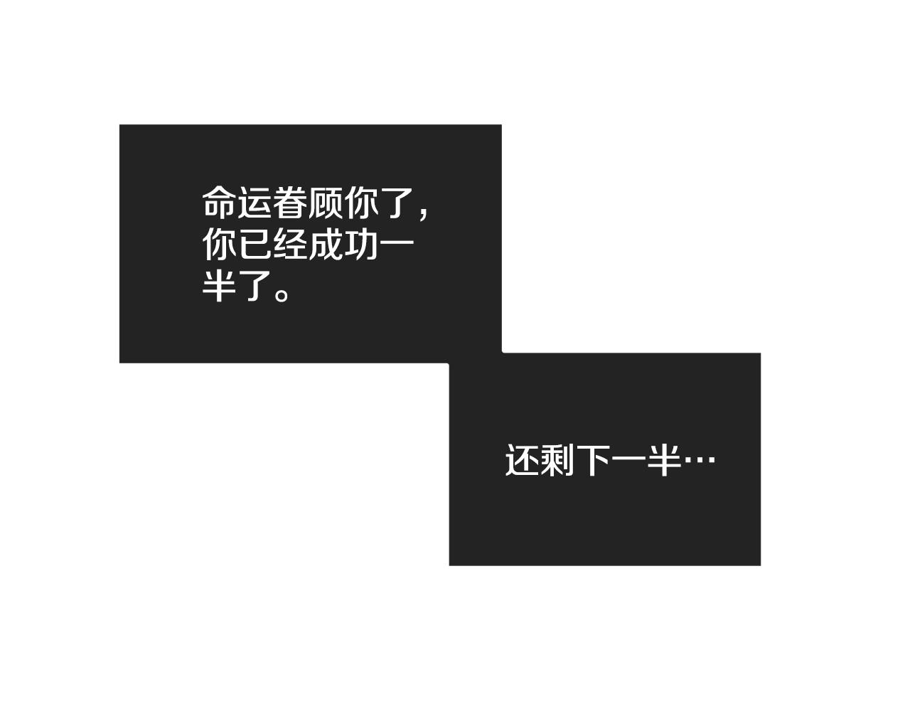 第32话 重拾信心116