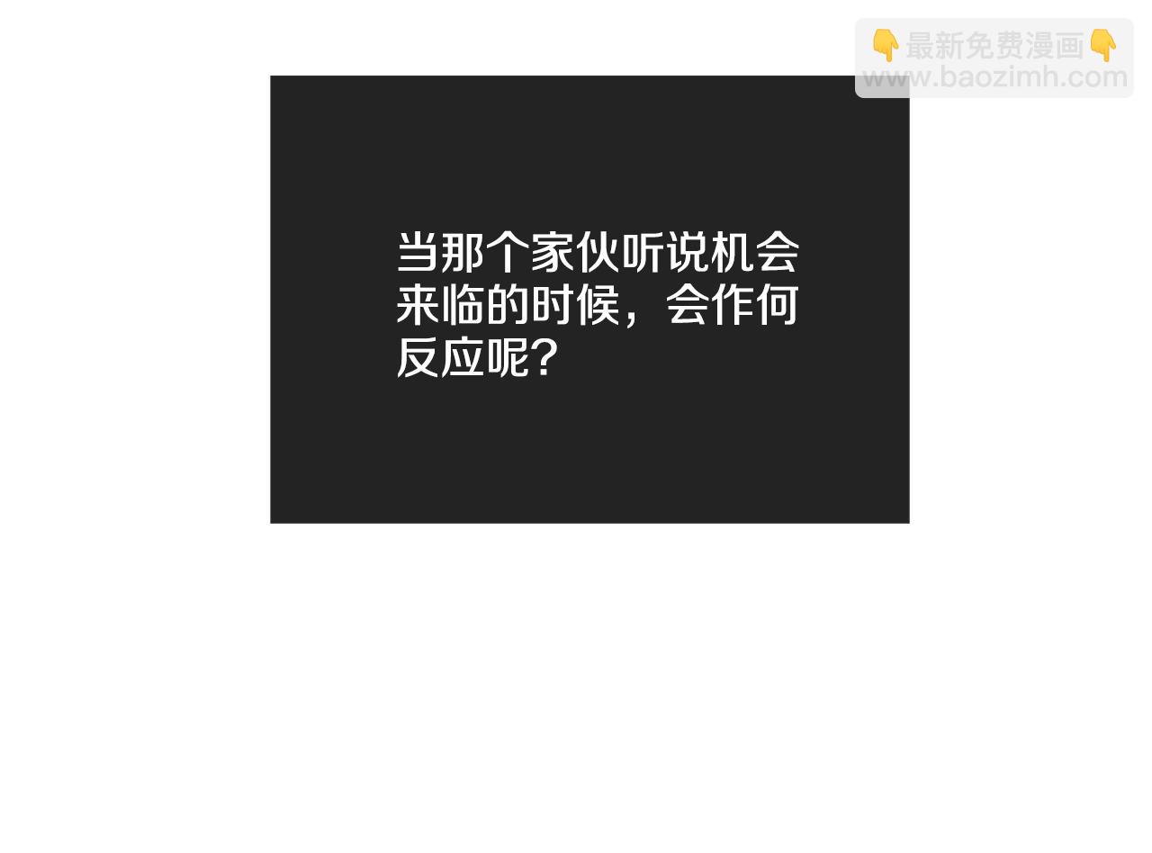 第32话 重拾信心118