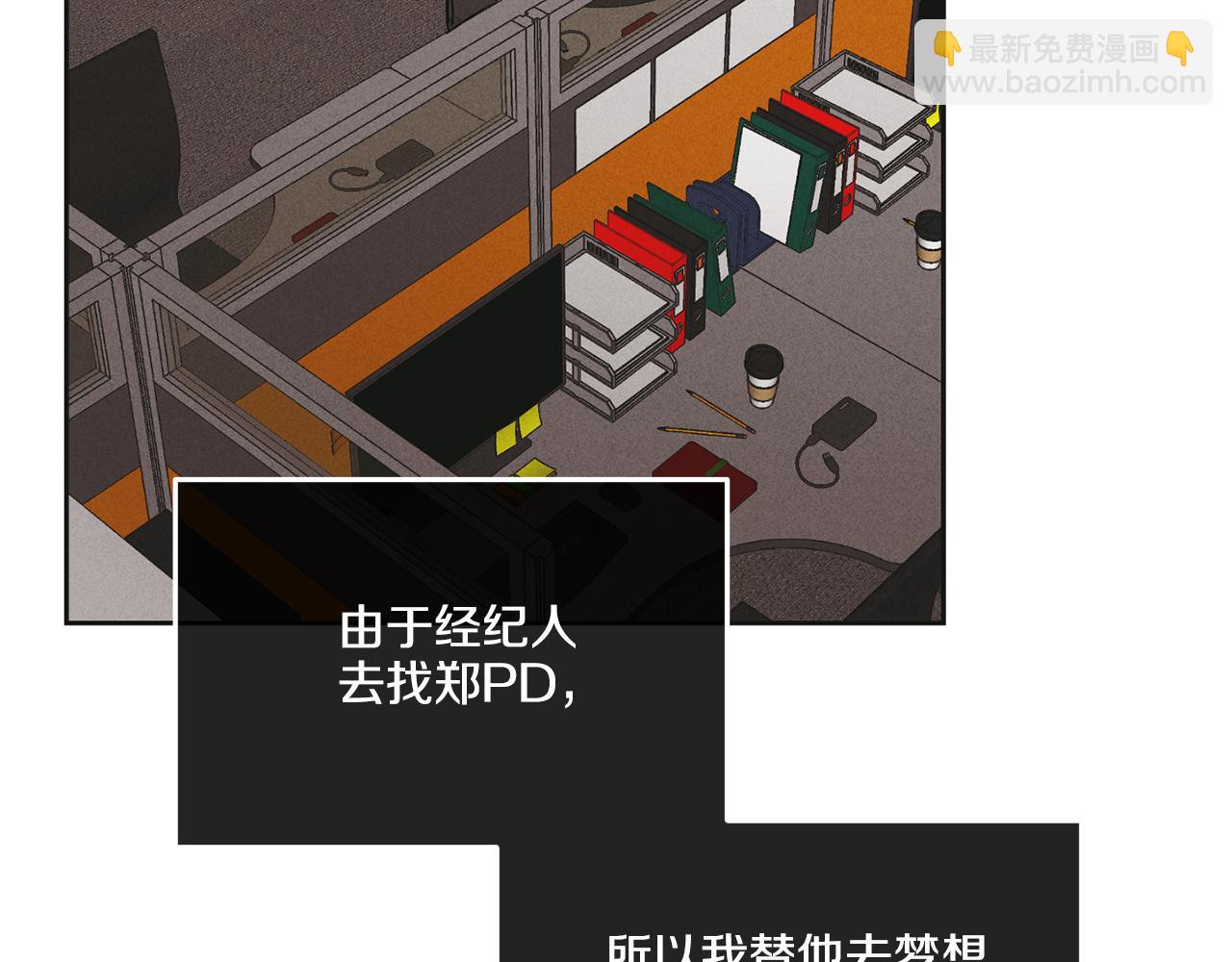 第32话 重拾信心121