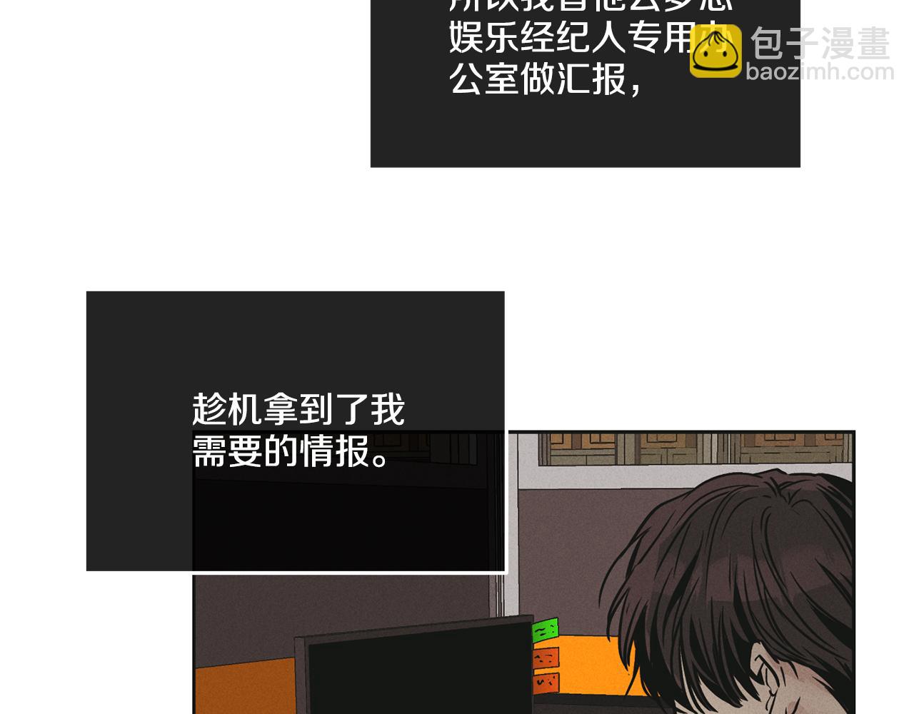 第32话 重拾信心122