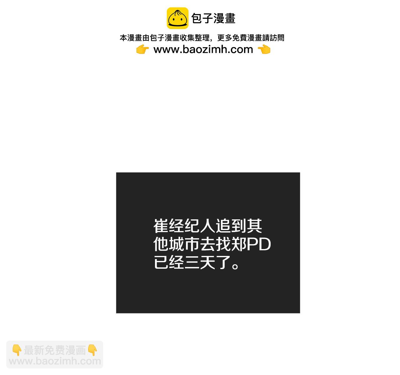 第32话 重拾信心124