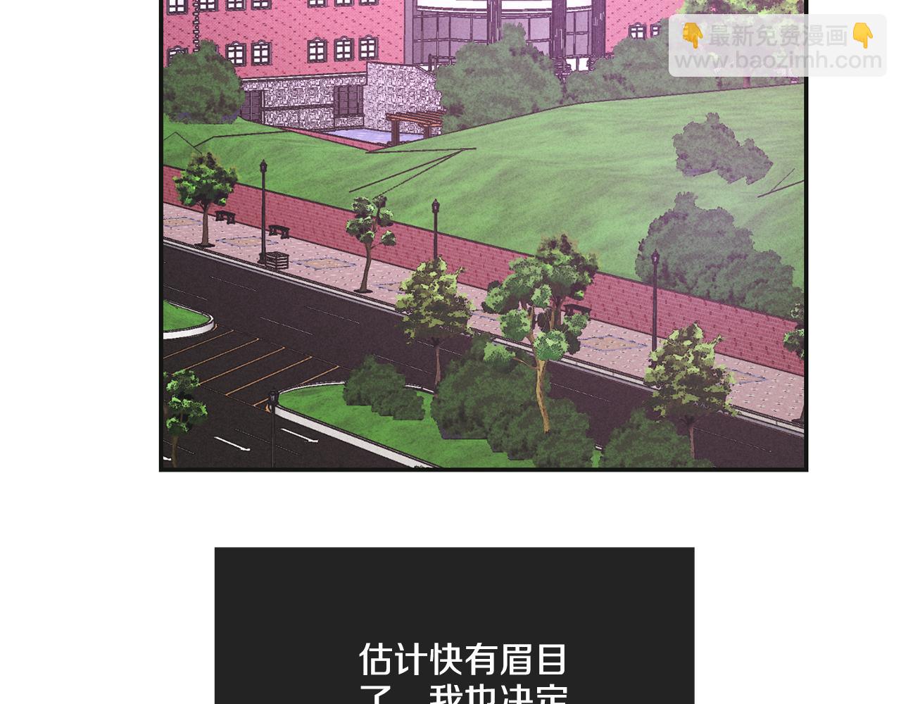 第32话 重拾信心126