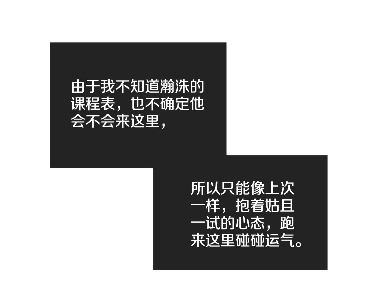 第32话 重拾信心131