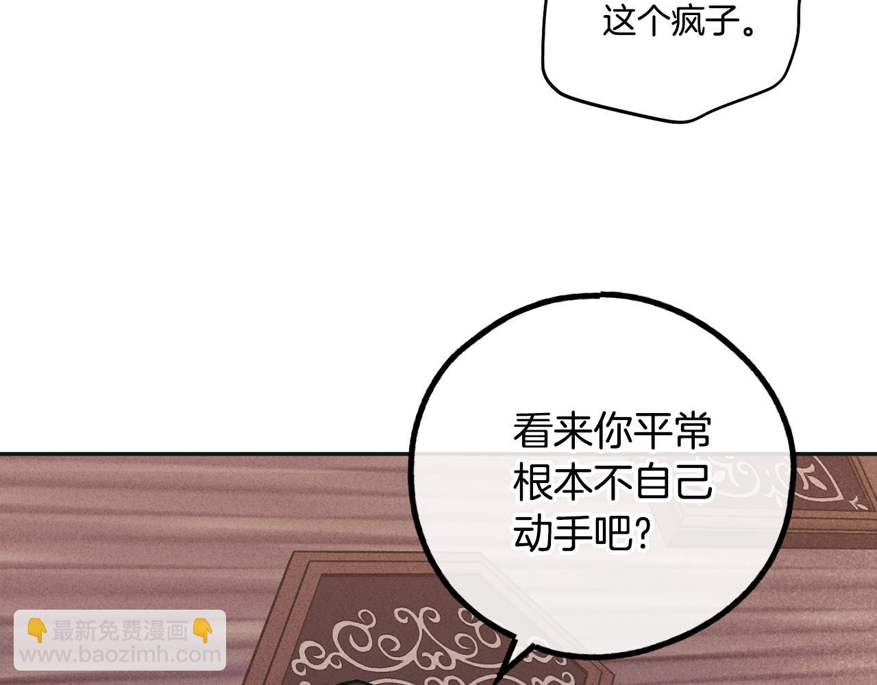 第32话 重拾信心14